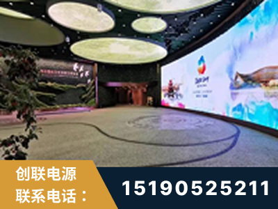 辛集-2019北京世界园艺博览会大屏项目