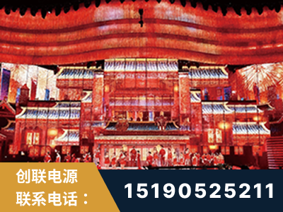 辛集-2021央视春晚舞台项目