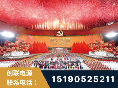 辛集-建党100周年文艺演出《伟大征程》项目