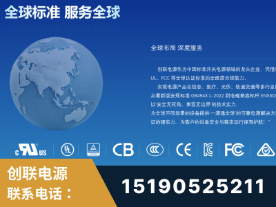 辛集-全球认证与合规能力完整