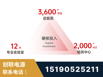 辛集-研发创新能力强
